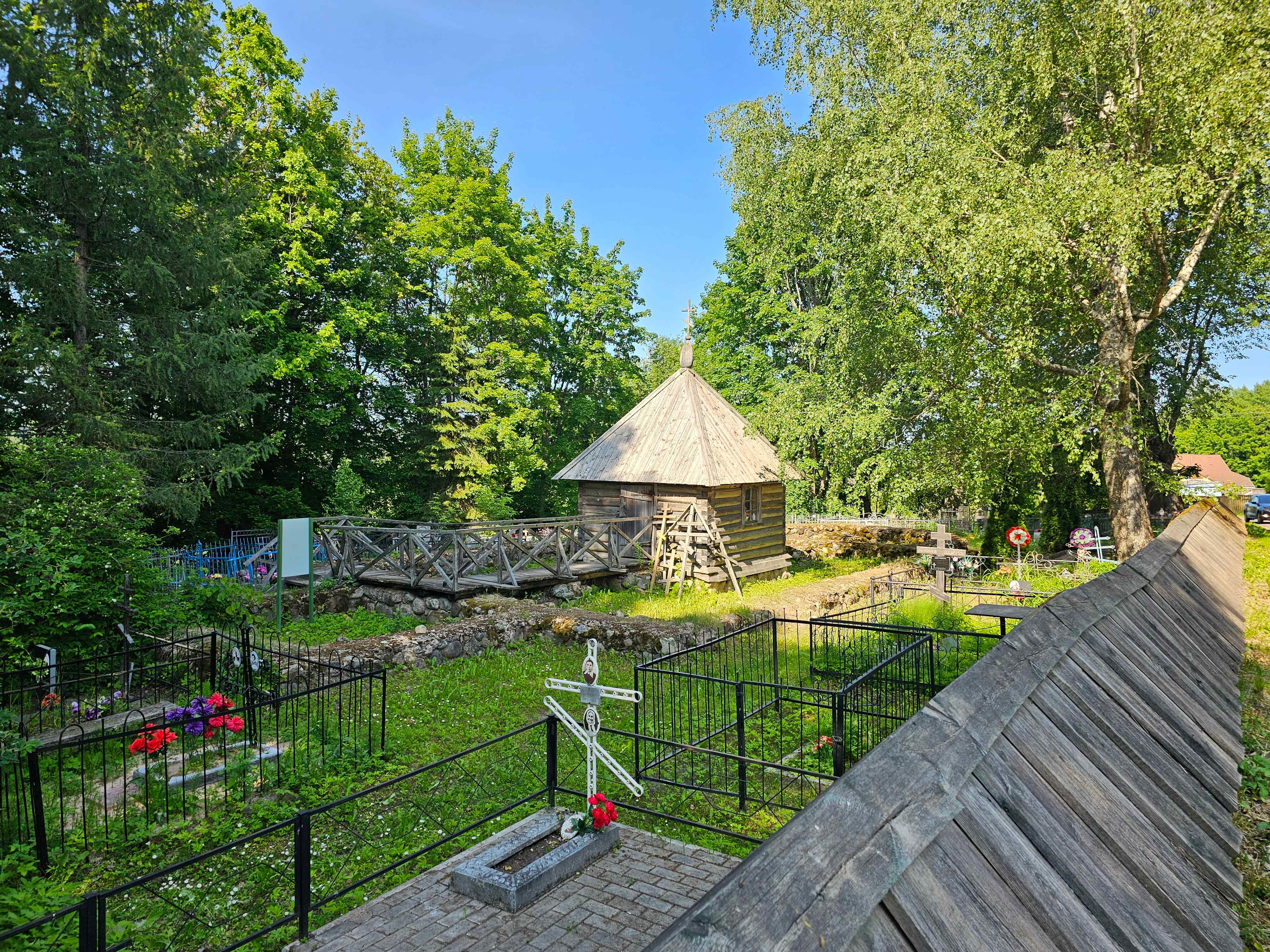 Тригорское